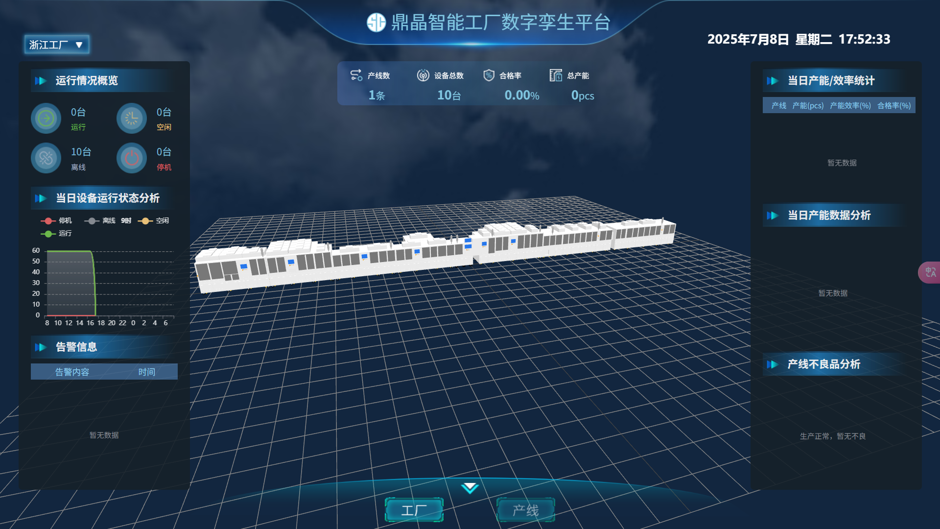 鼎晶-云臺.png